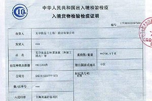吉澤義則 /上田星邨/清水六兵衛　造　合作茶碗　共箱　超珍品　希少 なんでも鑑定団』国宝級茶碗に中国人が「作ったのは私！」 | Smart