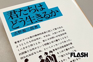 宮崎駿監督、10年ぶり新作公開で期待される「幻の戦国漫画