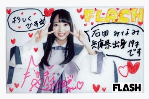 STU48 岡田奈々 直筆サイン入りチェキ ポラロイド写真 がんばろう瀬戸内 STU48 岡田奈々 直筆サイン入りチェキ ポラロイド写真 がんばろ