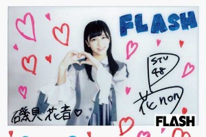 STU48チェキ選抜・市岡愛弓「睡眠が特技の眠り姫」 | Smart FLASH