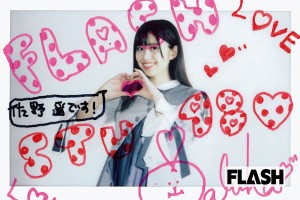 STU48チェキ選抜・瀧野由美子「鉄道好きなセンター」 | Smart FLASH