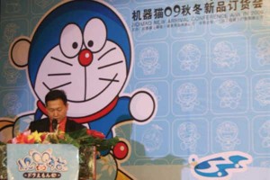 総額50万円！ドラえもん初版の数々…第41巻が“幻”と呼ばれるワケ