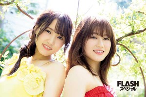 宮田愛萌×濱岸ひより×松田好花『癒やしの風が吹く家で』 | Smart FLASH