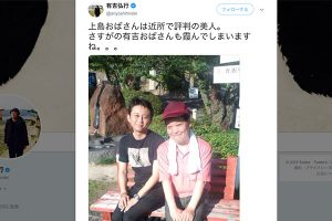 ただただ悲しい」上島竜兵さんの公式インスタに追悼メッセージ続々