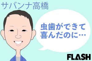 元政治家・松浪健四郎、前立腺ガン治療中に別のガンを早期発見 | Smart