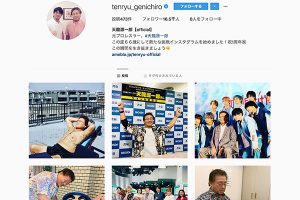 蝶野正洋「ビンタのイメージ」を売名に使って啓発活動を | Smart FLASH