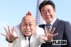 錦鯉・長谷川雅紀　53歳新婚生活に危機…妻が求める“歯ブラシ拭く”“パジ…