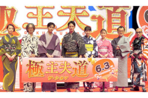 『極主夫道』プロデューサーに非道な男女トラブル…妊娠発覚後に“音信不通”…