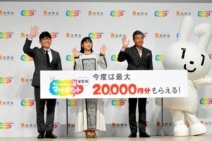 マイナポイント第2弾で「最大2万円」節電ポイントは「2000円」…【政府…