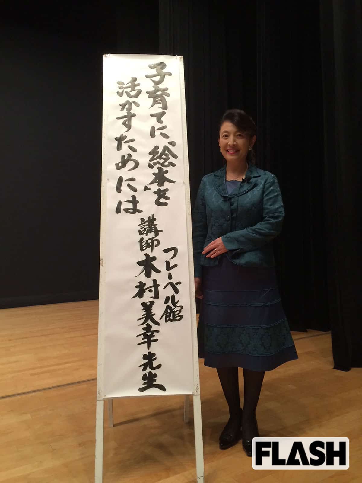 講演会にて
