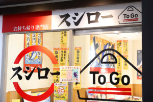 【スシロー】ウニやカニだけでなくビールまで品切れ「おとり広告」に「もやは…