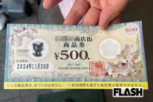 PCR検査で「商品券500円」SNSでは「税金の無駄」「腹立たしい」と怒…