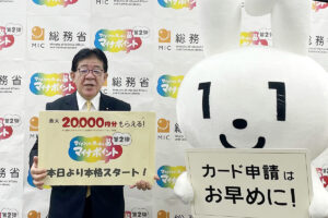 予算が6000億円残余「マイナカード」普及しない理由は「メリット感じない…