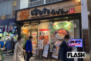 「はなまるうどん」は海外から撤退、「丸亀製麺」は海外出店を加速…明暗を分…