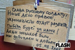 「ウクラナチに敗北を！」神社にロシア語の絵馬…発見したロシア人女性は「恥…