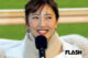 【2年余で11人が消えた！】フジ・小澤陽子アナ退社報告でフジテレビに集まる悲嘆の声「沈みつつある巨大船」