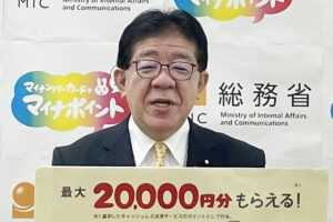 マイナンバー、システムが古すぎて「1年でコスト2.6倍」の愚…SNSでは…