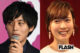 戸田恵梨香「洗剤新CM」出演も、夫・松坂桃李と続く “ライバル関係” にSNS騒然… 結婚6年め夫婦の異質な “ニアミス”