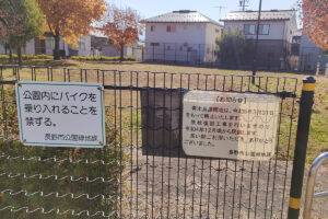 ひろゆきもフィフィも呆然、長野市の公園が「子供がうるさい」クレームで廃止…