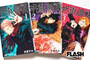 『呪術廻戦』作者の “年内終了” 宣言で疑問視される伏線回収…『東リベ』…