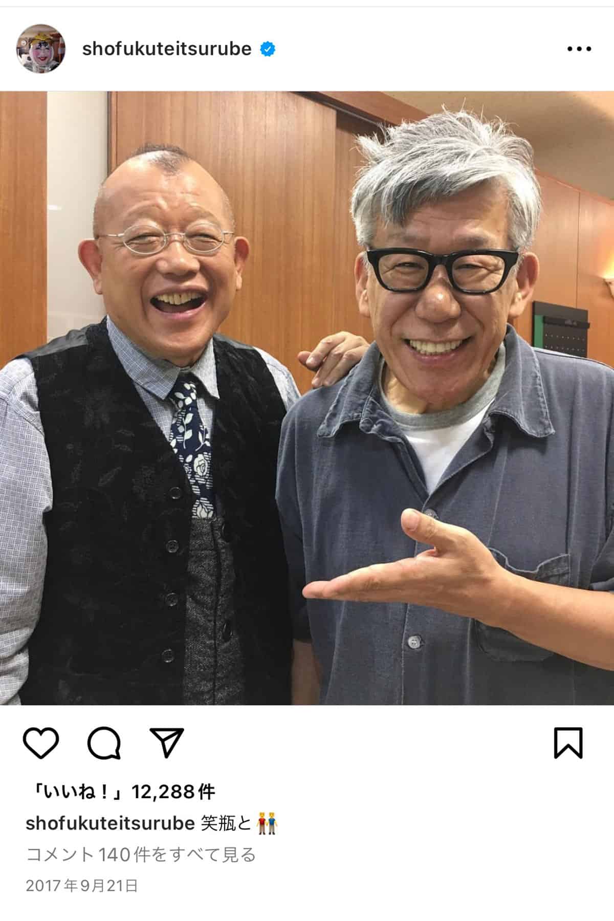 笑福亭鶴瓶のインスタグラムより。親友のような師弟関係は、42年間続いた