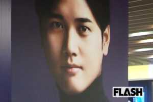 大谷翔平、使用コスメは2万円！　美容も「保湿」＆「日差し対策」の二刀流、…