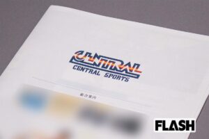 【独自】セントラルスポーツ水泳指導員が「3歳女児」に強制わいせつで逮捕！…