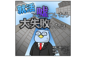 【漫画第1話】ネットの大物情報屋「滝沢ガレソ」が“ニート大学生時代”を告…