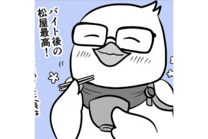 【滝ガレ漫画＃2】稼いだお金で満足感を得るも「全バイトを1カ月以内に辞め…