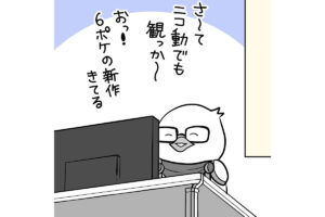 【滝ガレ漫画＃3】バイトをサボり、現実逃避に走る走る…激怒の電話に対する…