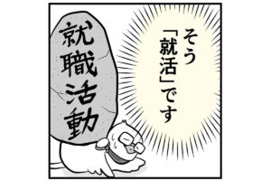 【滝ガレ漫画＃4】「もはや脳内麻薬」バイトリセットを繰り返す“ダメ人間”…