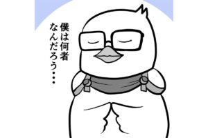 【滝ガレ漫画＃7】思い浮かぶのは「ネットサーフィン」そんな特技が面接で使…