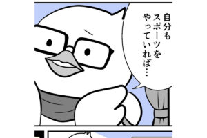【滝ガレ漫画＃8】就活生最強ツール「スポーツ」を持たざる男…しかし、気づ…