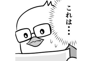 【滝ガレ漫画＃18】就活はだまし合い？ 嘘で内定を勝ち取った男に“豹変し…