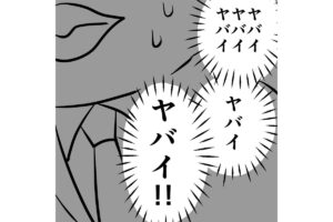 【滝ガレ漫画＃20】内定式で地獄の「社訓暗記タイム」が開演！ “大手内定…