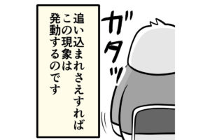 【滝ガレ漫画＃22】完璧な嘘をつくまでは「ただのニート」だった男には憧れ…