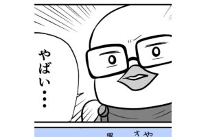 【滝ガレ漫画＃23】内定研修から逃亡！ 自宅に戻り“一番最初”に取り掛か…