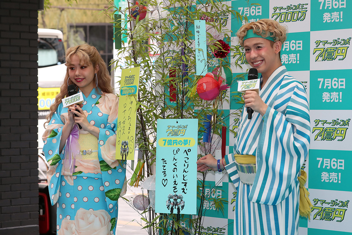 写真・つのだよしお/アフロ