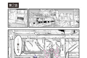 【終わるセカイの修学旅行 ＃2】誰もいない駅のホームで語り合うのは青春の…