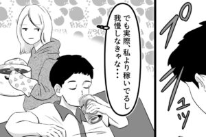 【社内不倫の果て＃3】結婚後「稼ぎが多い夫」のわがままを許して“良妻”を…