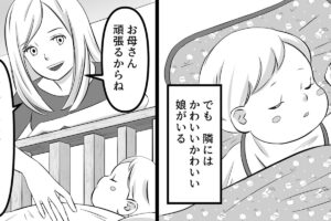 【社内不倫の果て＃22】インスタ写真で特定――夫はまたも同じ女と浮気して…