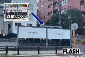 消える街中の「ジャニーズ」表記、タワレコのフロア案内、本社近くの“名物看…