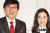 蒼井優　山里亮太とバラエティ初共演で払拭した夫の“懸念”　結婚から7年で握る＂主導権＂、2ショットには「一生推せる」の声