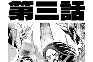 【間宮さんはバトル展開を期待する ＃3 前編】敵に礼を尽くすタイプの刺客…