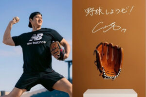 大谷翔平、“真のMVP” 獲得も見えてきた！積み重なる「チャリティ精神