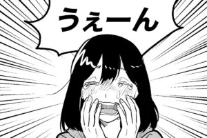 【人間不信シェアハウス＃3】「同情されるために嘘ついてるんじゃ…」疑心暗…