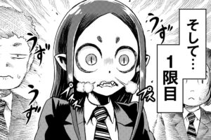 【間宮さんはバトル展開を期待する ＃3 後編】人生で一度は言いたいセリフ…