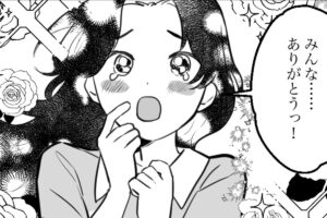 【人間不信シェアハウス＃9】「先輩がいてよかった」誰かの失敗を許してきた…