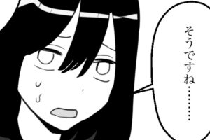 【人間不信シェアハウス＃13】疑わしい人物はいても証拠がない…そんな矢先…