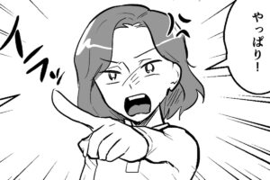 【人間不信シェアハウス＃14】「財布もアイスも誰か盗んでる人がいますよね…